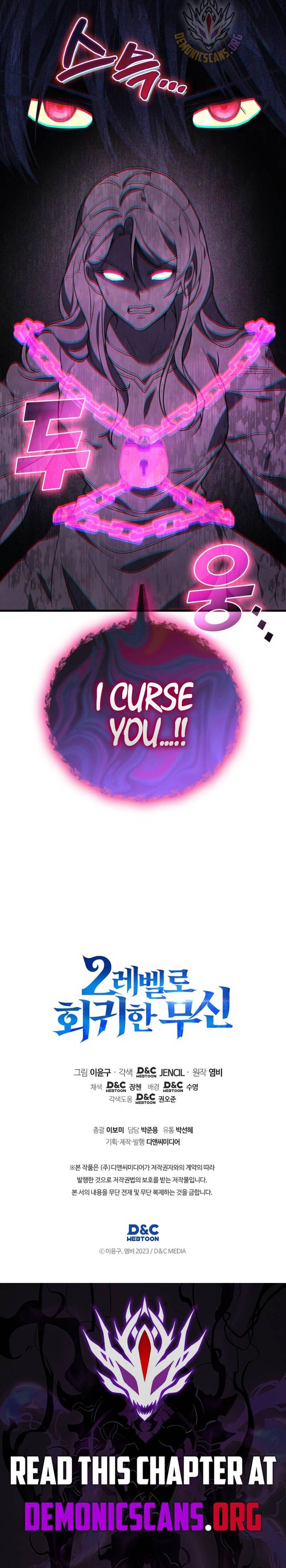 Martial God Regressed to Level 2 Chapter 121 13